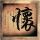 GPT Image2 恐怖谷
